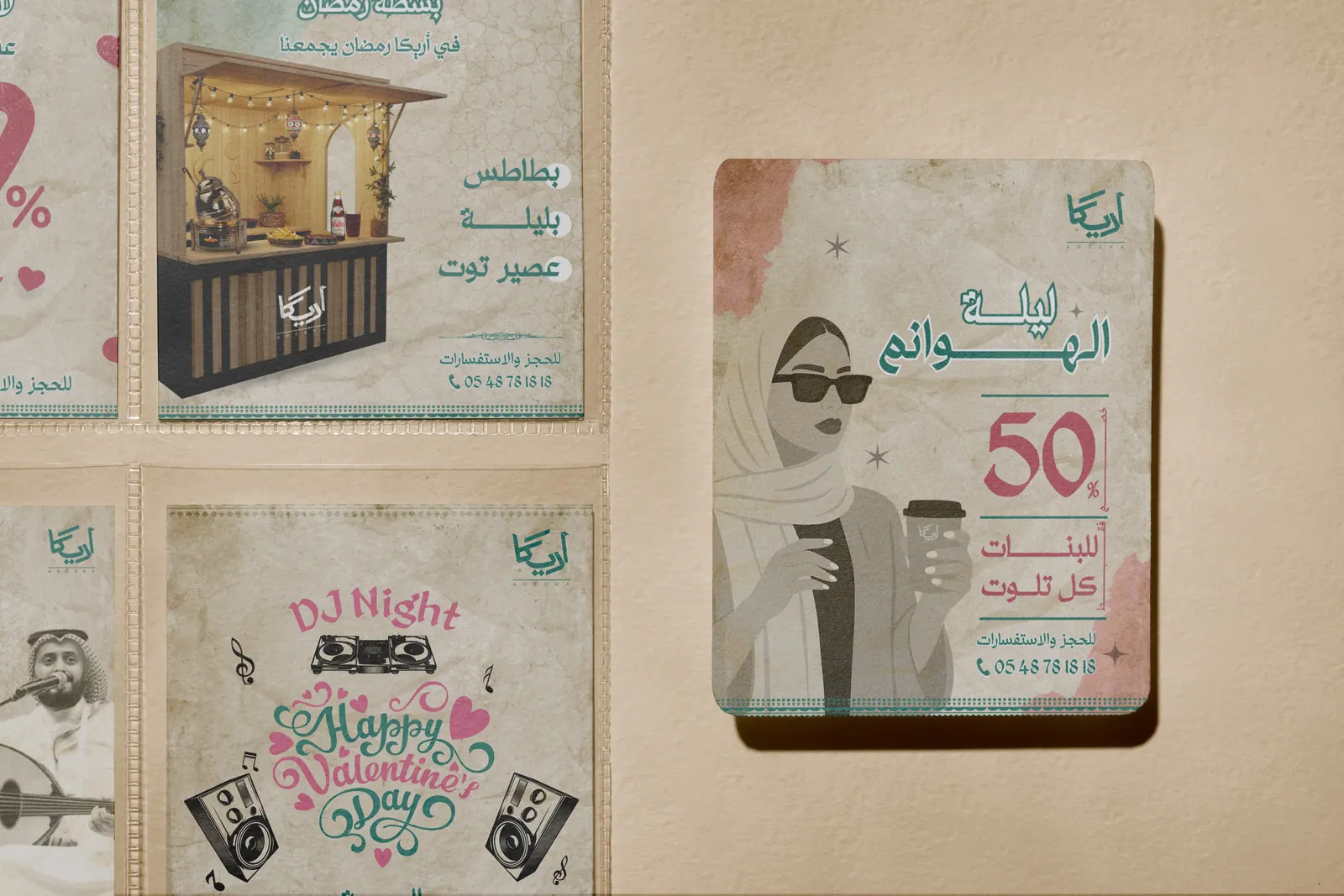 Areeka café posts