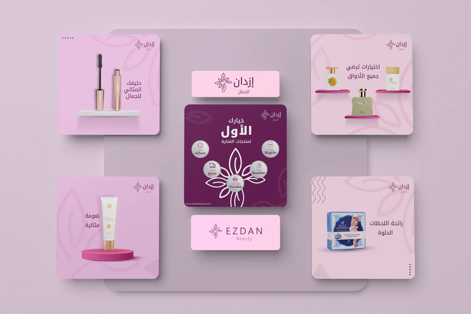 Ezdan social media posts