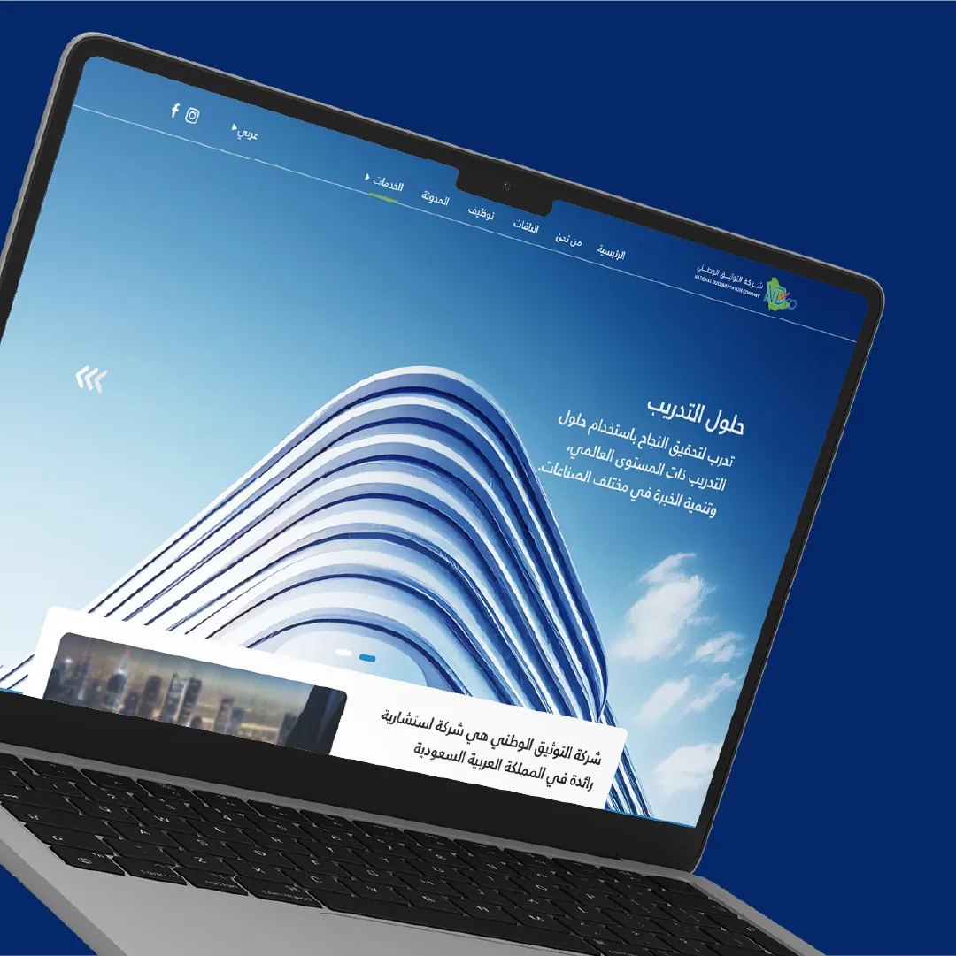 NDC website