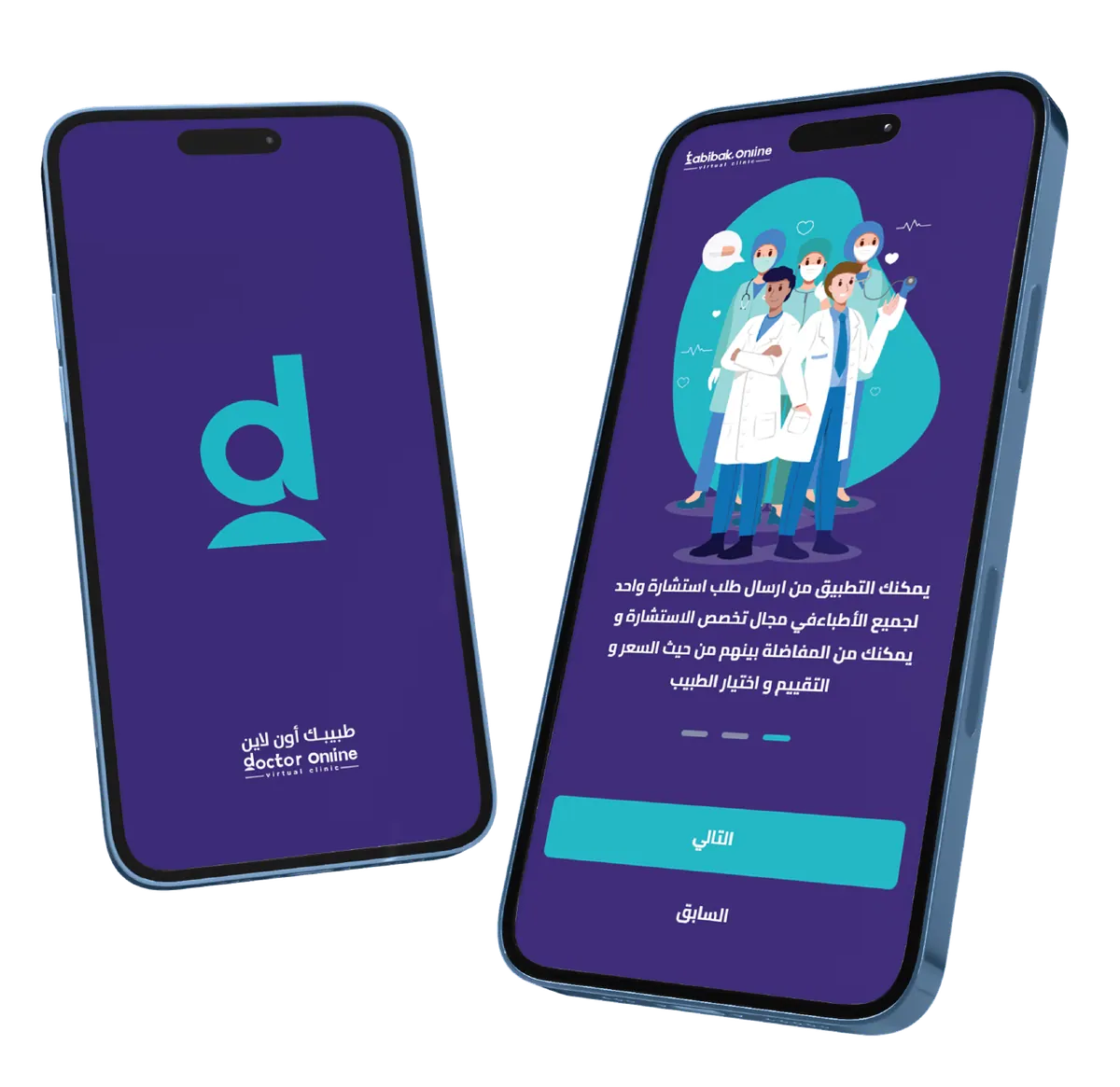 Tabeebak Online app on two phones