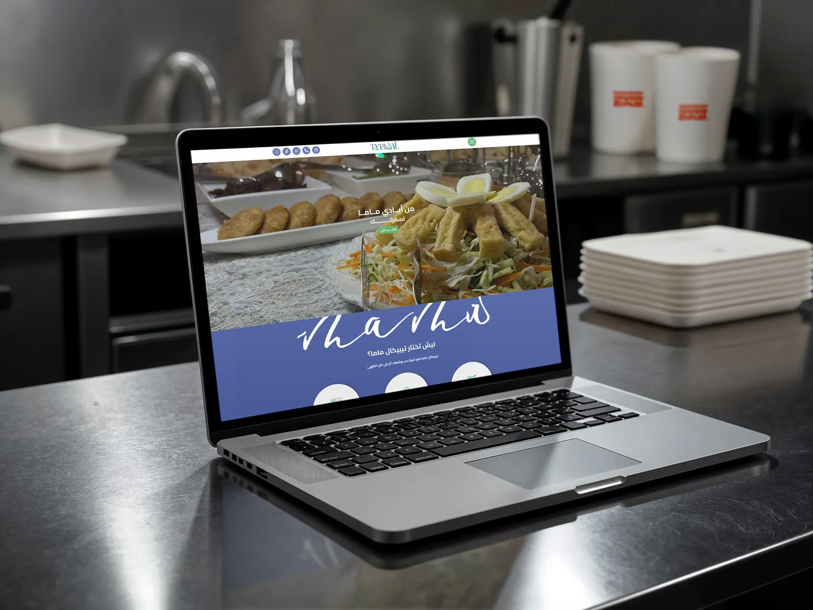 Typical Mama website